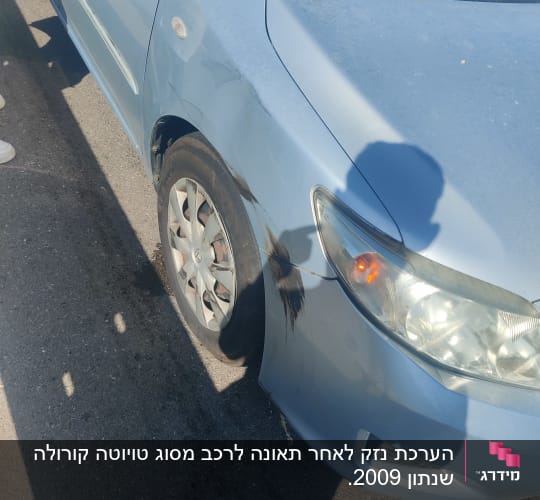 פגוש קדמי של רכב כחול עם שריטות ונזק קל